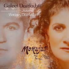 Gallet Dardashti – Monajat